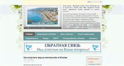 Desktop Screenshot of itasolare.ru