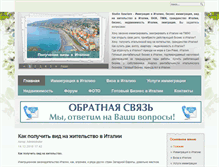 Tablet Screenshot of itasolare.ru